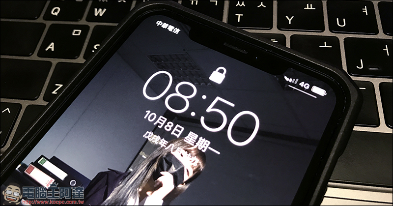 Apple iPhone XS / XS Max 再傳災情?上喇叭無法正常播放聲音 - 電腦王阿達 Apple iPhone XS / XS Max 再傳災情?上喇叭無法正常播放聲音 - 電腦王阿達