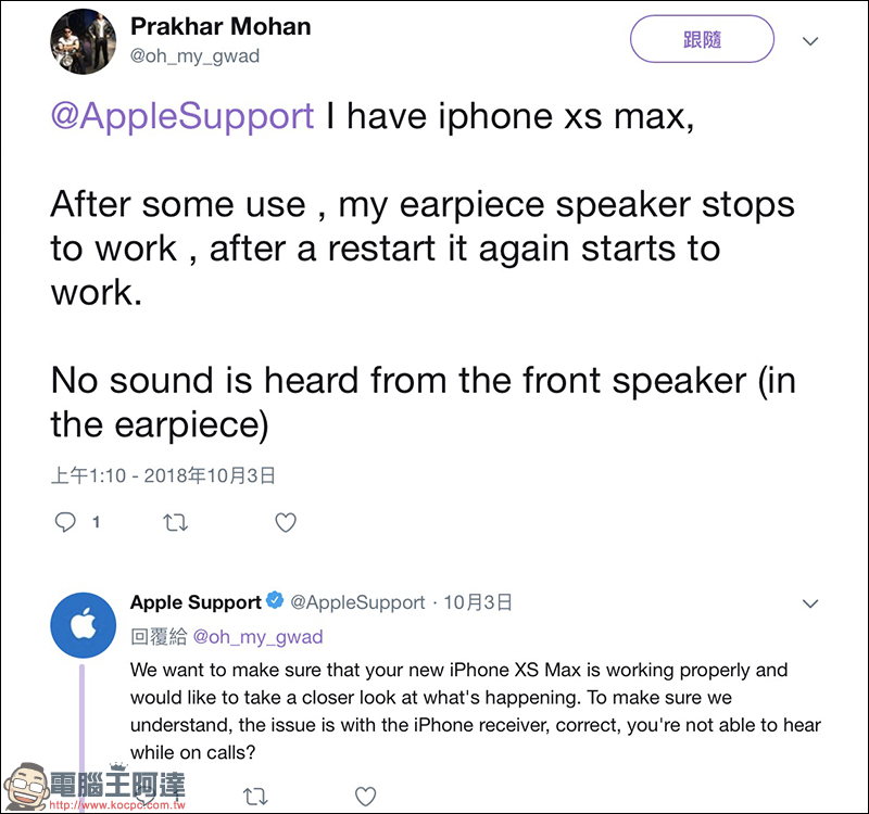 Apple iPhone XS / XS Max 再傳災情？上喇叭無法正常播放聲音 - 電腦王阿達