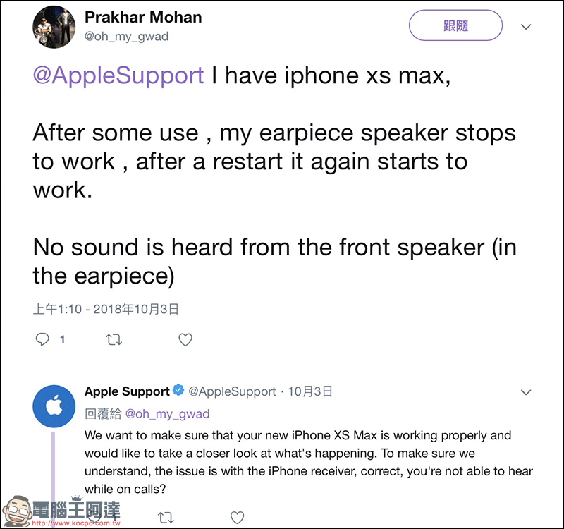 Apple iPhone XS / XS Max 再傳災情?上喇叭無法正常播放聲音 - 電腦王阿達 Apple iPhone XS / XS Max 再傳災情?上喇叭無法正常播放聲音 - 電腦王阿達
