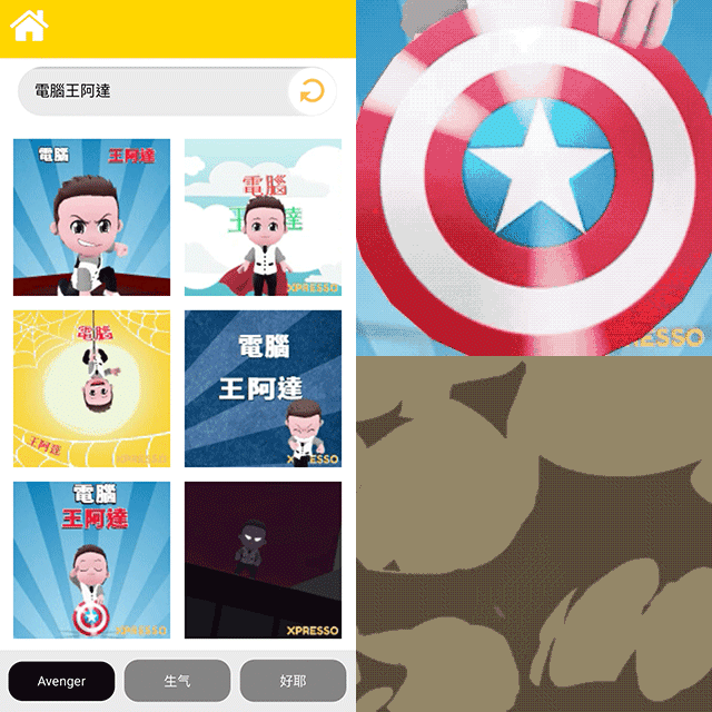 沒 iPhone XS 也想玩「類 · Memoji」個人表情貼圖?試試免費的 XPRESSO 吧(使用教學) - 電腦王阿達 沒 iPhone XS 也想玩「類 · Memoji」個人表情貼圖?試試免費的 XPRESSO 吧(使用教學) - 電腦王阿達
