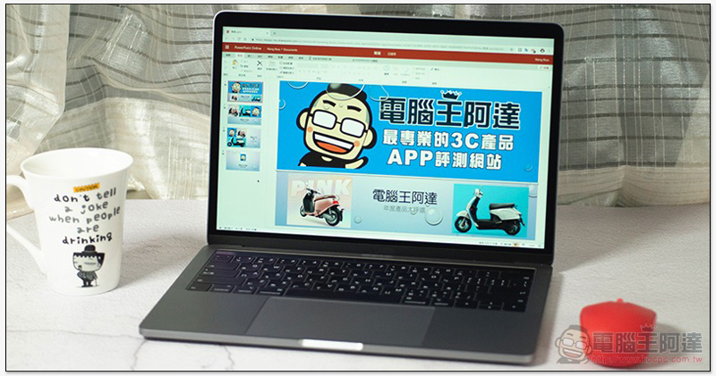 Office 365 高效率雲端辦公室 Office 365 高效率雲端辦公室