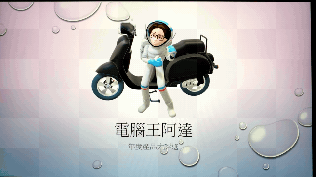 AI 讓創造力與生產力皆滿點! Office 365 高效率雲端辦公室 使用體驗 - 電腦王阿達 AI 讓創造力與生產力皆滿點! Office 365 高效率雲端辦公室 使用體驗 - 電腦王阿達