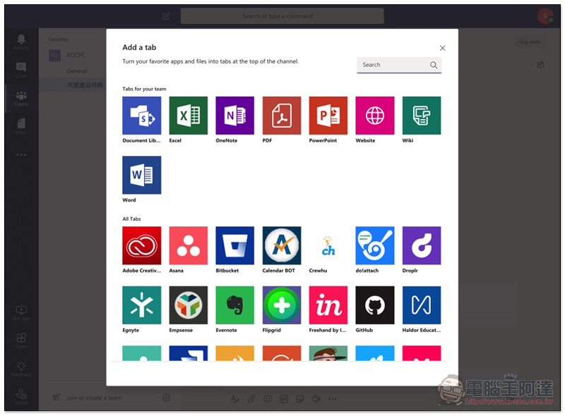 AI 讓創造力與生產力皆滿點! Office 365 高效率雲端辦公室 使用體驗 - 電腦王阿達 AI 讓創造力與生產力皆滿點! Office 365 高效率雲端辦公室 使用體驗 - 電腦王阿達