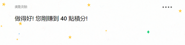 Microsoft Rewards 問題解答,快來累積微軟積分可以兌換遊戲點數或免費Office喔 - 電腦王阿達 Microsoft Rewards 問題解答,快來累積微軟積分可以兌換遊戲點數或免費Office喔 - 電腦王阿達