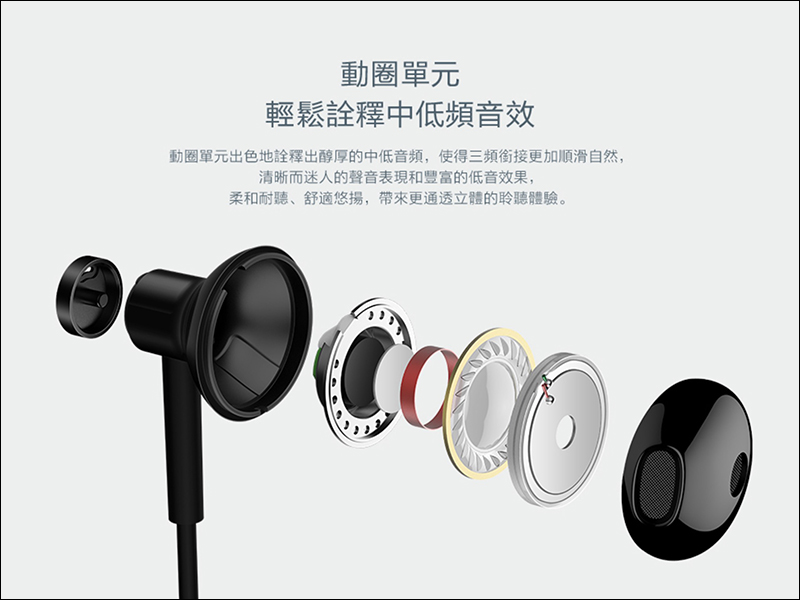 小米雙單元半入耳式耳機 Type-C 版 、 90 分金屬旅行箱 10/11 台灣開賣 - 電腦王阿達