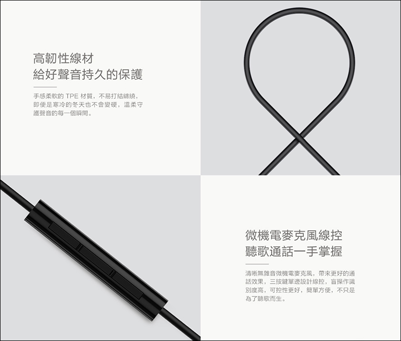 小米雙單元半入耳式耳機 Type-C 版 、 90 分金屬旅行箱 10/11 台灣開賣 - 電腦王阿達 小米雙單元半入耳式耳機 Type-C 版 、 90 分金屬旅行箱 10/11 台灣開賣 - 電腦王阿達