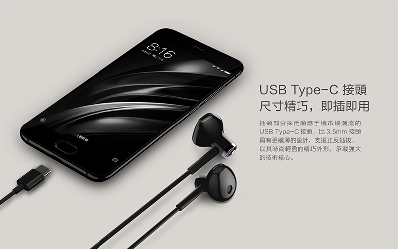 小米雙單元半入耳式耳機 Type-C 版 、 90 分金屬旅行箱 10/11 台灣開賣 - 電腦王阿達 小米雙單元半入耳式耳機 Type-C 版 、 90 分金屬旅行箱 10/11 台灣開賣 - 電腦王阿達