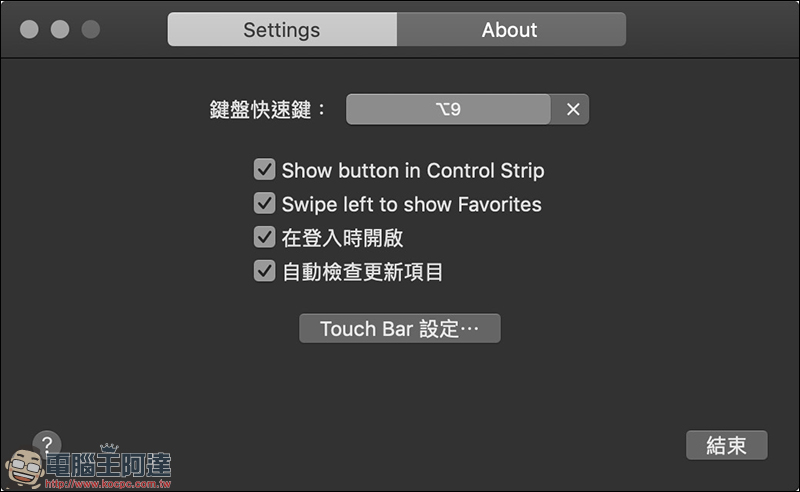 TouchSwitcher :讓 MacBook Pro 的 Touch Bar 加入 Dock 功能 - 電腦王阿達 TouchSwitcher :讓 MacBook Pro 的 Touch Bar 加入 Dock 功能 - 電腦王阿達