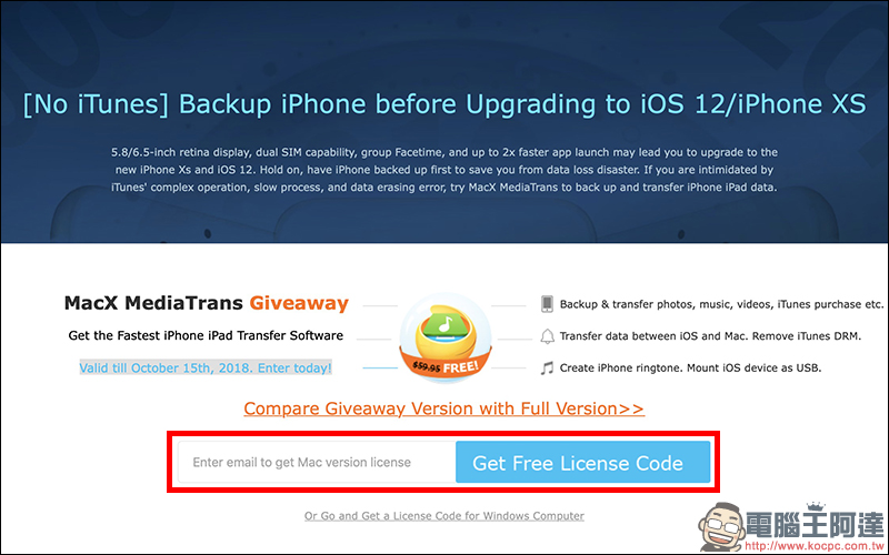 MacX MediaTrans 限免 !輕鬆同步/備份 iOS 資料,價值 1,800 元、活動只到 10/15 - 電腦王阿達 MacX MediaTrans 限免 !輕鬆同步/備份 iOS 資料,價值 1,800 元、活動只到 10/15 - 電腦王阿達