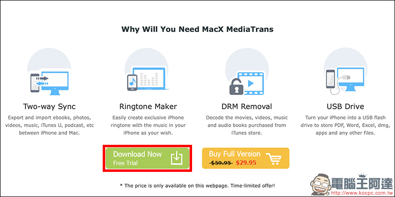 MacX MediaTrans 限免 ！輕鬆同步/備份 iOS 資料，價值 1,800 元、活動只到 10/15 - 電腦王阿達