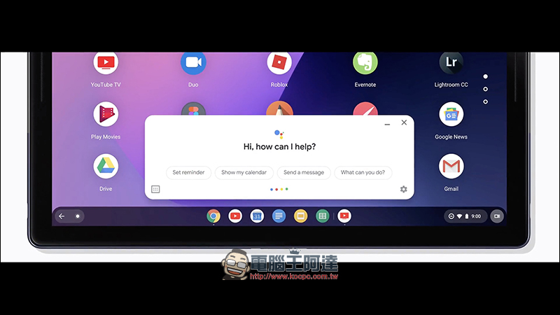 Google Pixel Slate 平板 正式登場!搭載 Chrome OS 、搭配可拆卸式鍵盤 - 電腦王阿達 Google Pixel Slate 平板 正式登場!搭載 Chrome OS 、搭配可拆卸式鍵盤 - 電腦王阿達