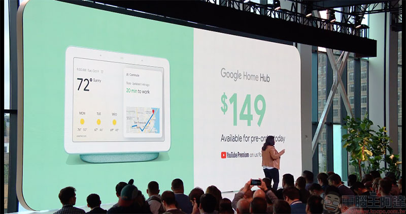 Google Home Hub 除了是帶螢幕的語音助理音箱，更能成為你的智慧生活中樞 - 電腦王阿達