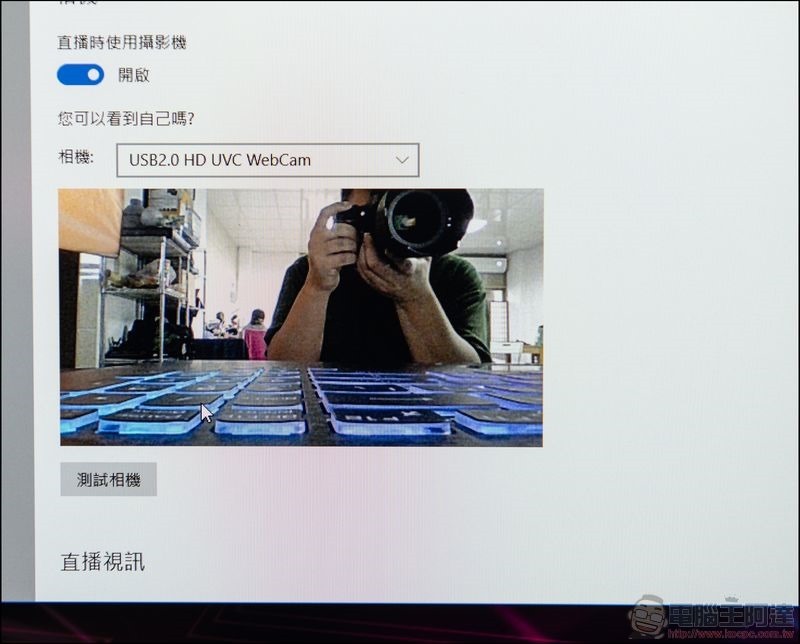 ROG Strix SCAR II 開箱 GL704 評測 - 14 ROG Strix SCAR II 開箱 GL704 評測 - 14