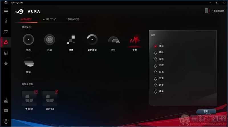 ROG Strix SCAR II 開箱 GL704 評測 - 34 ROG Strix SCAR II 開箱 GL704 評測 - 34