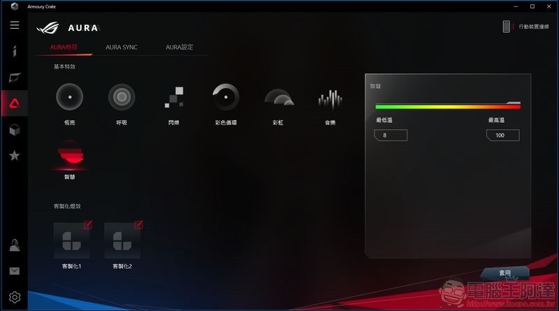 ROG Strix SCAR II 開箱 GL704 評測 - 35 ROG Strix SCAR II 開箱 GL704 評測 - 35