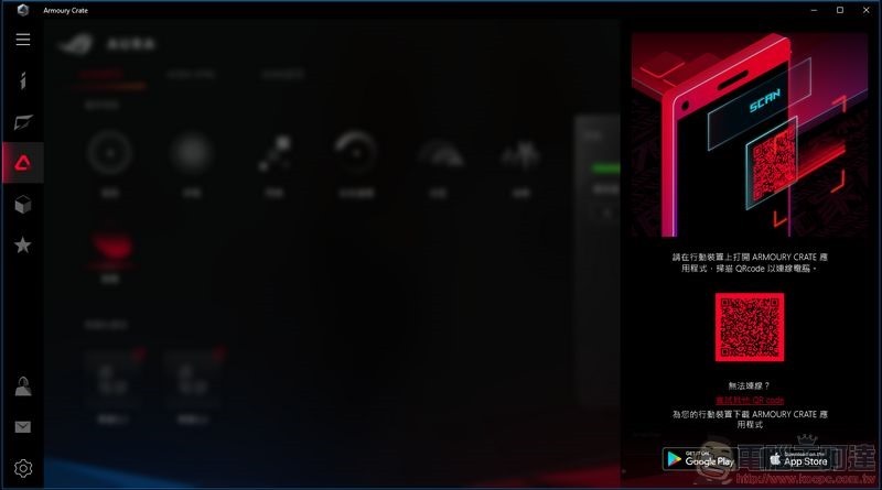 ROG Strix SCAR II 開箱 GL704 評測 - 37 ROG Strix SCAR II 開箱 GL704 評測 - 37