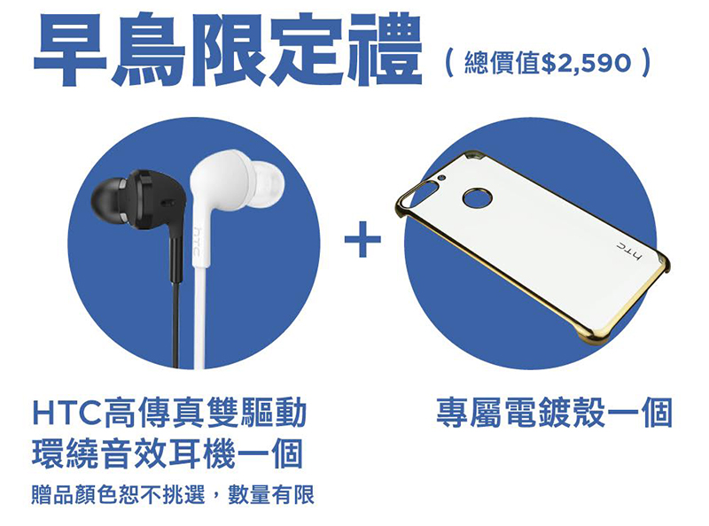 HTC U12 Life 開箱 測試 、評測、評價:美型雙質感超值中階機 - 電腦王阿達 HTC U12 Life 開箱 測試 、評測、評價:美型雙質感超值中階機 - 電腦王阿達