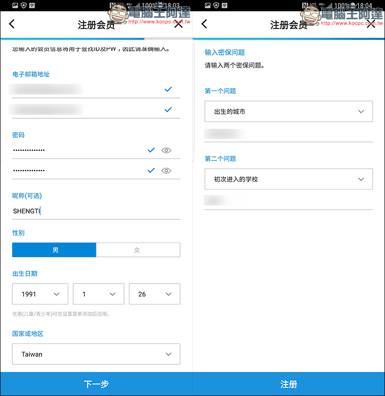 KOREA TOUR CARD App 免費韓國旅遊交通卡,去韓國不用買 T-Money 卡囉! - 電腦王阿達 KOREA TOUR CARD App 免費韓國旅遊交通卡,去韓國不用買 T-Money 卡囉! - 電腦王阿達