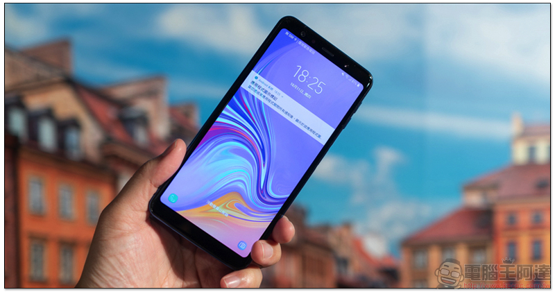 四主鏡頭威能, 三星 Galaxy A9 2018 正式登場(同場加映:Galaxy A7 動手玩) - 電腦王阿達 四主鏡頭威能, 三星 Galaxy A9 2018 正式登場(同場加映:Galaxy A7 動手玩) - 電腦王阿達