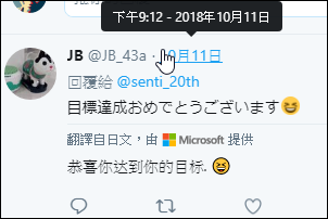 2018-10-12 21_41_15-(1) センチ20thプロジェクト 在 Twitter:_ご支援開始しました!よろしくお願いいたします! #センチメンタルグラフティ #センチメンタルグラフティ 2018-10-12 21_41_15-(1) センチ20thプロジェクト 在 Twitter:_ご支援開始しました!よろしくお願いいたします! #センチメンタルグラフティ #センチメンタルグラフティ