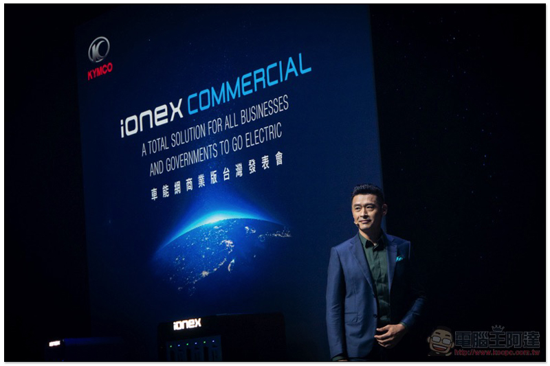 Ionex 車能網商業版 Ionex 車能網商業版