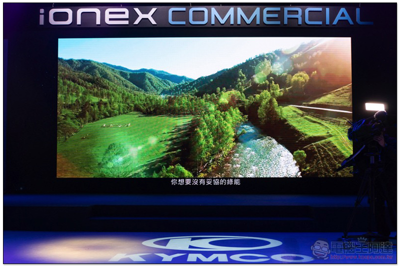 快速進化的 Ionex 車能網商業版 將為台灣之「光」點亮進軍印度之路 - 電腦王阿達 快速進化的 Ionex 車能網商業版 將為台灣之「光」點亮進軍印度之路 - 電腦王阿達