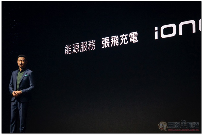 快速進化的 Ionex 車能網商業版 將為台灣之「光」點亮進軍印度之路 - 電腦王阿達 快速進化的 Ionex 車能網商業版 將為台灣之「光」點亮進軍印度之路 - 電腦王阿達
