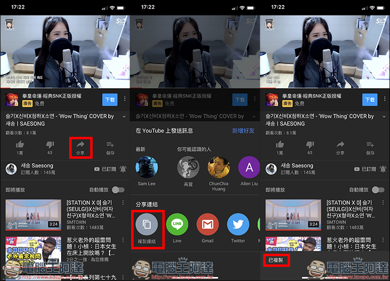 萬能影片下載器 iOS 12 Siri 捷徑腳本 :可下載 Facebook、IG、YouTube 影片 - 電腦王阿達 萬能影片下載器 iOS 12 Siri 捷徑腳本 :可下載 Facebook、IG、YouTube 影片 - 電腦王阿達