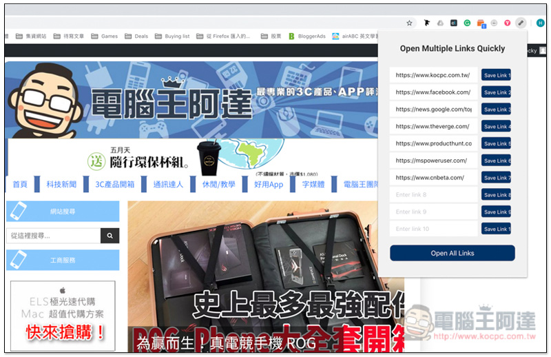 螢幕快照 2018-10-14 下午10.18.32.jpg Multiple URL Opener ,螢幕快照 2018 10 14 下午10 18 32