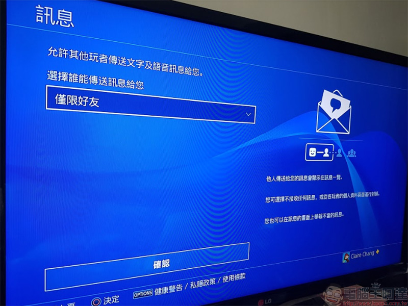 PlayStation 4 出現 Bug ,接收含特定字串訊息後發生系統崩潰(內含解法) - 電腦王阿達 PlayStation 4 出現 Bug ,接收含特定字串訊息後發生系統崩潰(內含解法) - 電腦王阿達