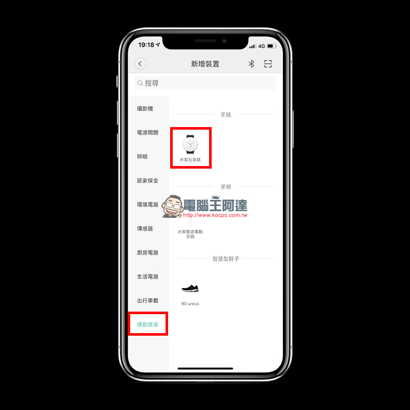 小米米家石英錶 10/16 上午 10 點正式開賣 - 電腦王阿達 小米米家石英錶 10/16 上午 10 點正式開賣 - 電腦王阿達