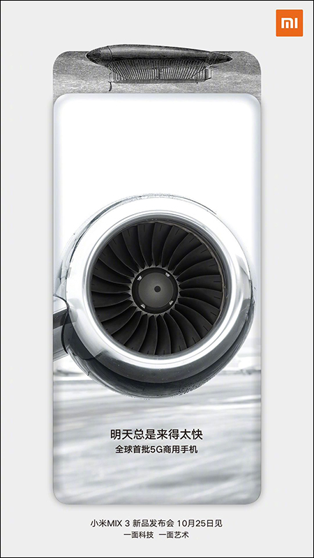 小米 MIX 3 首款 5G 商用手機、搭載 10GB RAM ,確定於 10 月 25 日北京發表 - 電腦王阿達 小米 MIX 3 首款 5G 商用手機、搭載 10GB RAM ,確定於 10 月 25 日北京發表 - 電腦王阿達