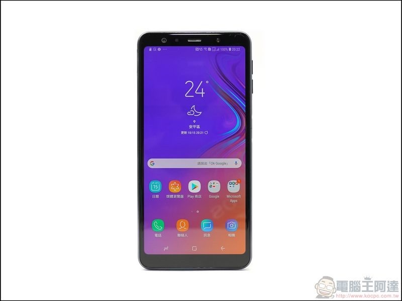Galaxy A7 開箱 - 03 Galaxy A7 開箱 - 03