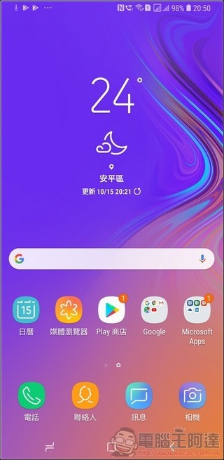Galaxy A7 軟體與效能 - 01 Galaxy A7 軟體與效能 - 01