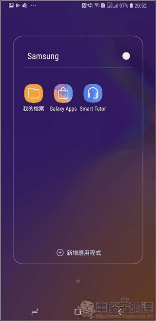 Galaxy A7 軟體與效能 - 04