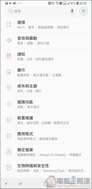 Galaxy A7 軟體與效能 - 05 Galaxy A7 軟體與效能 - 05