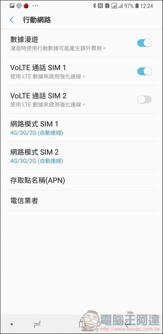 Galaxy A7 軟體與效能 - 08 Galaxy A7 軟體與效能 - 08