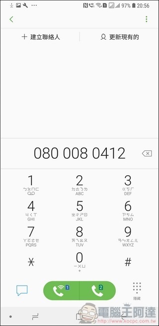 Galaxy A7 軟體與效能 - 09 Galaxy A7 軟體與效能 - 09