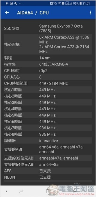 Galaxy A7 軟體與效能 - 12 Galaxy A7 軟體與效能 - 12