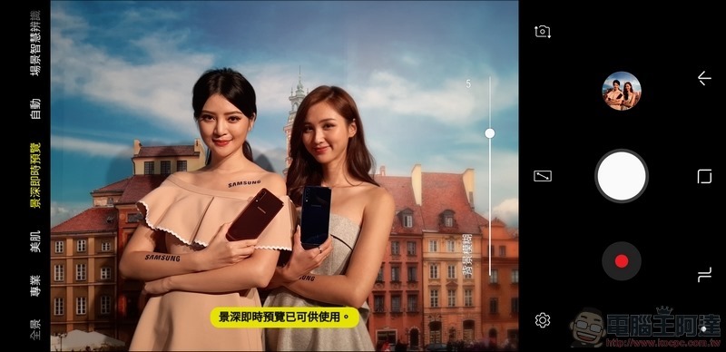 Galaxy A7 軟體與效能 - 20 Galaxy A7 軟體與效能 - 20