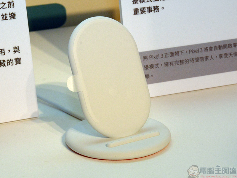 Google Pixel 3 / 3 XL 即日起在台開放預購,質感優秀開箱給你看! - 電腦王阿達 Google Pixel 3 / 3 XL 即日起在台開放預購,質感優秀開箱給你看! - 電腦王阿達