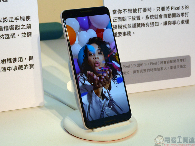 Google Pixel 3 / 3 XL 即日起在台開放預購,質感優秀開箱給你看! - 電腦王阿達 Google Pixel 3 / 3 XL 即日起在台開放預購,質感優秀開箱給你看! - 電腦王阿達