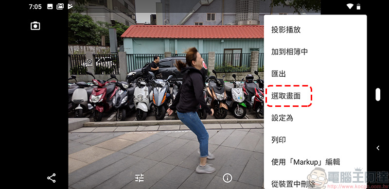 Google Pixel 3 XL 相機功能 , 實拍實測一次給你看 - 電腦王阿達 Google Pixel 3 XL 相機功能 , 實拍實測一次給你看 - 電腦王阿達