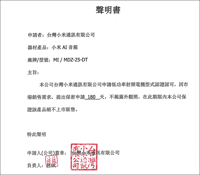 小米 8 Pro 螢幕指紋版 即將在台上市, 10 月 22 日中午 12:00 發表 - 電腦王阿達 小米 8 Pro 螢幕指紋版 即將在台上市, 10 月 22 日中午 12:00 發表 - 電腦王阿達
