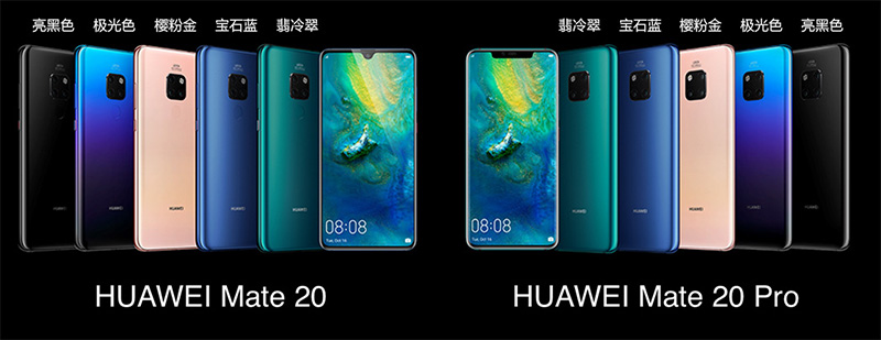 Huawei Mate 20 / Mate 20 Pro / Mate 20 X 正式發表，三鏡頭威能全力施展 - 電腦王阿達