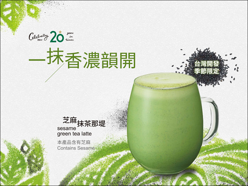 星巴克 10/17 品味秋天 好友分享日 買一送一活動 - 電腦王阿達 星巴克 10/17 品味秋天 好友分享日 買一送一活動 - 電腦王阿達