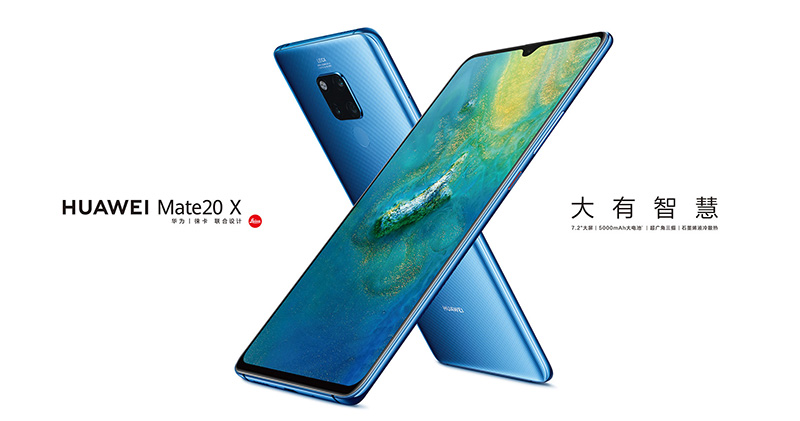Huawei Mate 20 / Mate 20 Pro / Mate 20 X 正式發表,三鏡頭威能全力施展 - 電腦王阿達 Huawei Mate 20 / Mate 20 Pro / Mate 20 X 正式發表,三鏡頭威能全力施展 - 電腦王阿達