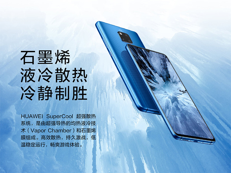 Huawei Mate 20 / Mate 20 Pro / Mate 20 X 正式發表,三鏡頭威能全力施展 - 電腦王阿達 Huawei Mate 20 / Mate 20 Pro / Mate 20 X 正式發表,三鏡頭威能全力施展 - 電腦王阿達