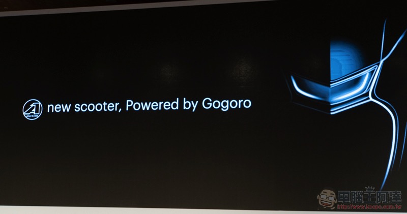 Gogoro 能源網路平台
