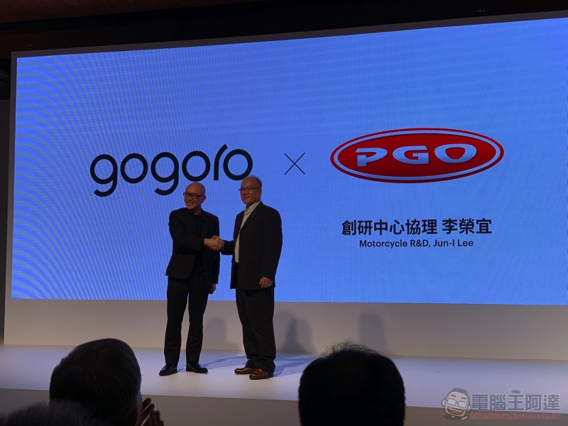 宏佳騰、PGO 正式加入 Gogoro 能源網路平台 ，Powered by Gogoro 原型車現身 - 電腦王阿達